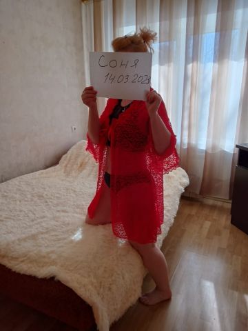 Викуся